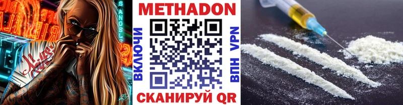 ОМГ ОМГ маркетплейс  Барабинск  МЕТАДОН мёд 