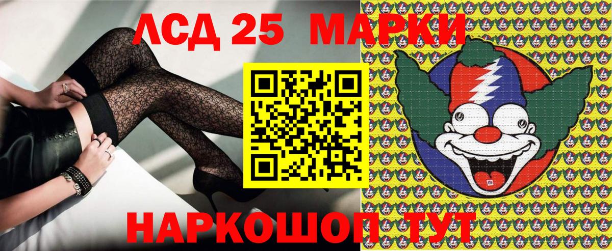 МЕТ  Барабинск  Конопля  Cocaine  Вход с VPN  ГАШИШ  МЕФ кристаллы  МДМА 