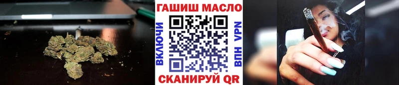 Дистиллят ТГК вейп с тгк  Барабинск 