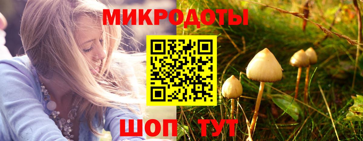 Галлюциногенные грибы ЛСД  Вход с VPN  Барабинск 